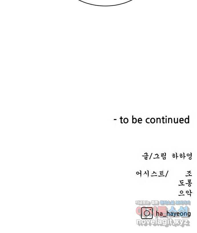 빅맨 100화 74
