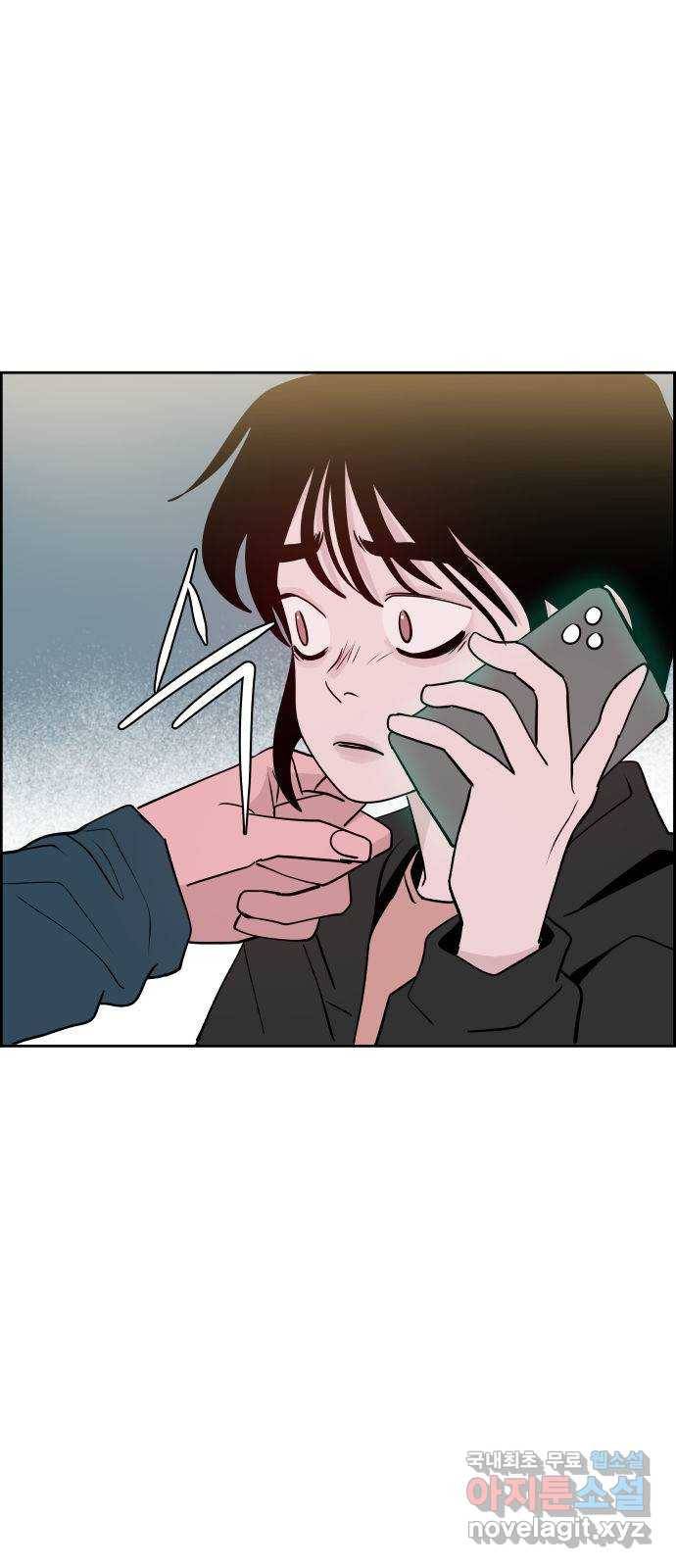 하나in세인 71화 6