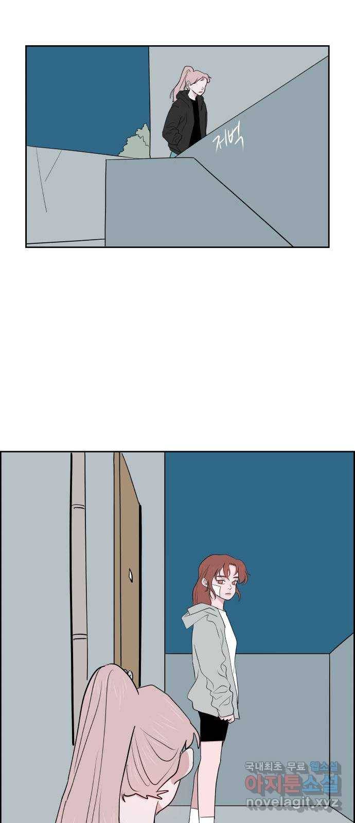 하나in세인 71화 18