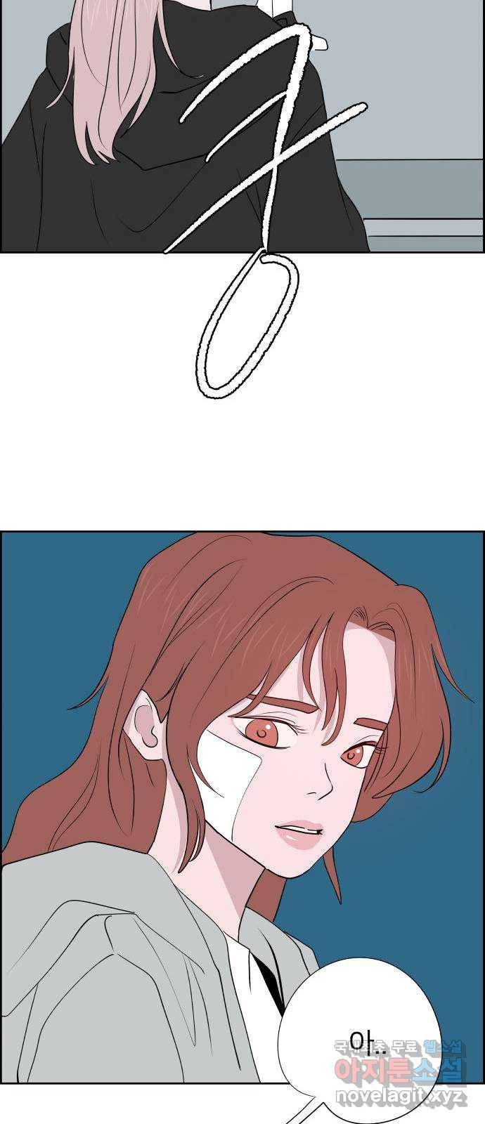 하나in세인 71화 19