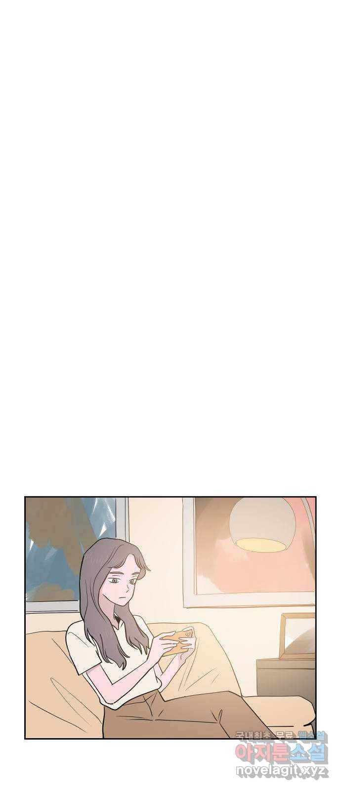 하나in세인 71화 74