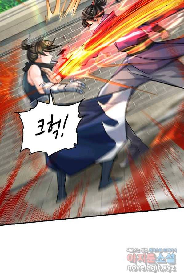 악인 장문의 귀환 69화 8