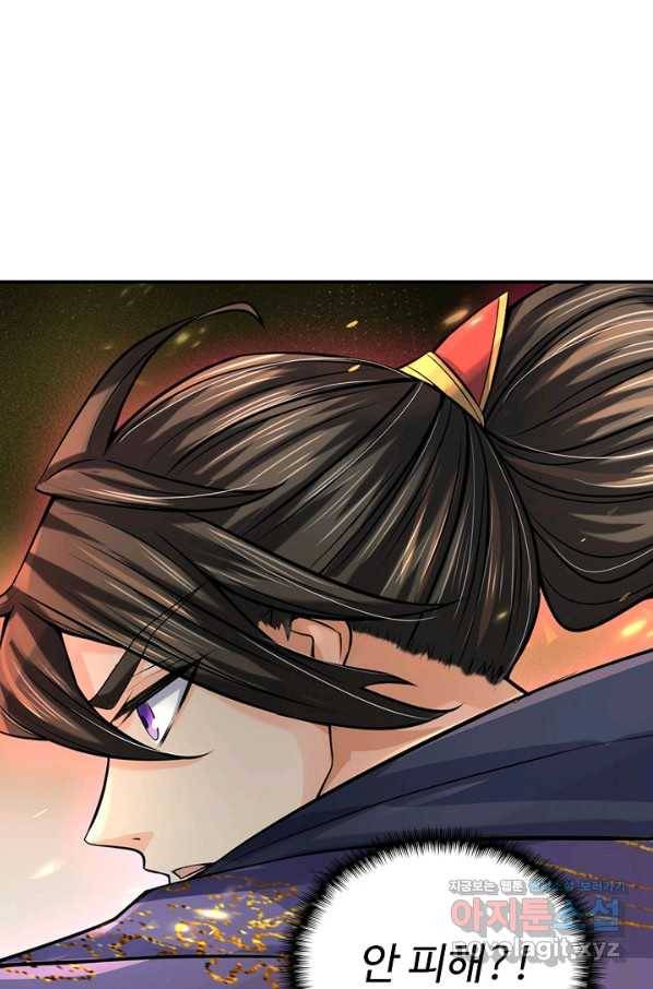 악인 장문의 귀환 69화 9