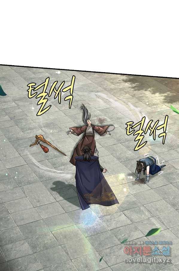 악인 장문의 귀환 69화 42