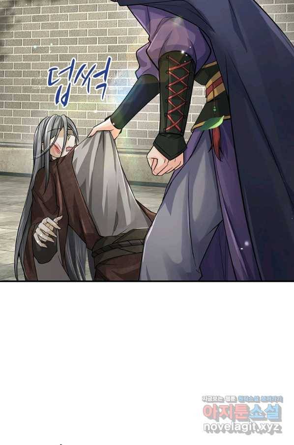 악인 장문의 귀환 69화 44