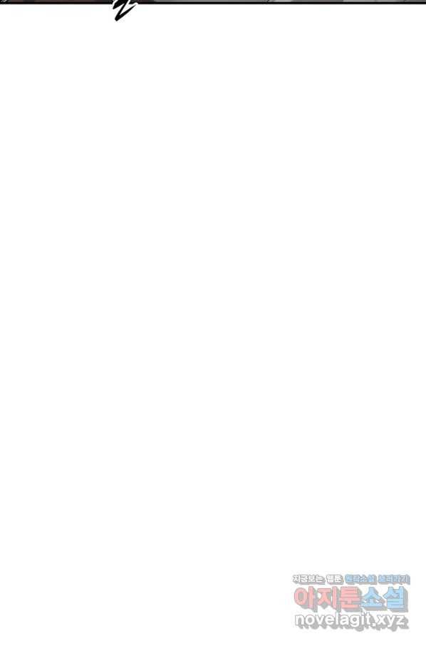 악인 장문의 귀환 69화 47
