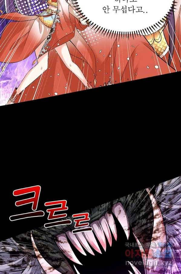 킬러지존 14화 4