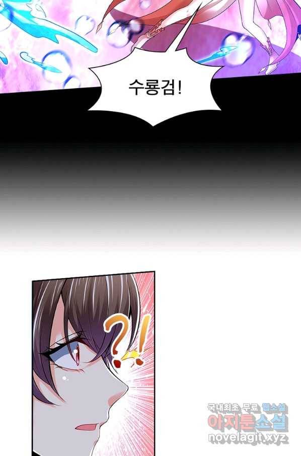 킬러지존 14화 7