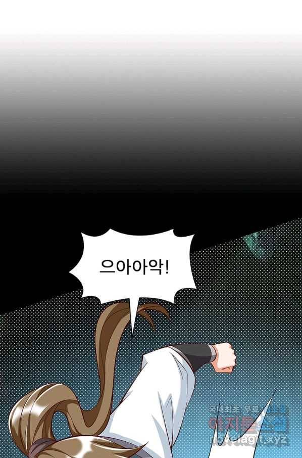 킬러지존 14화 10