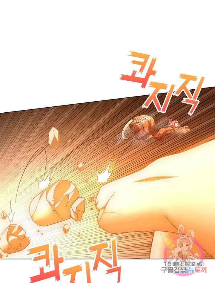 신으로 태어났습니다 478화 5