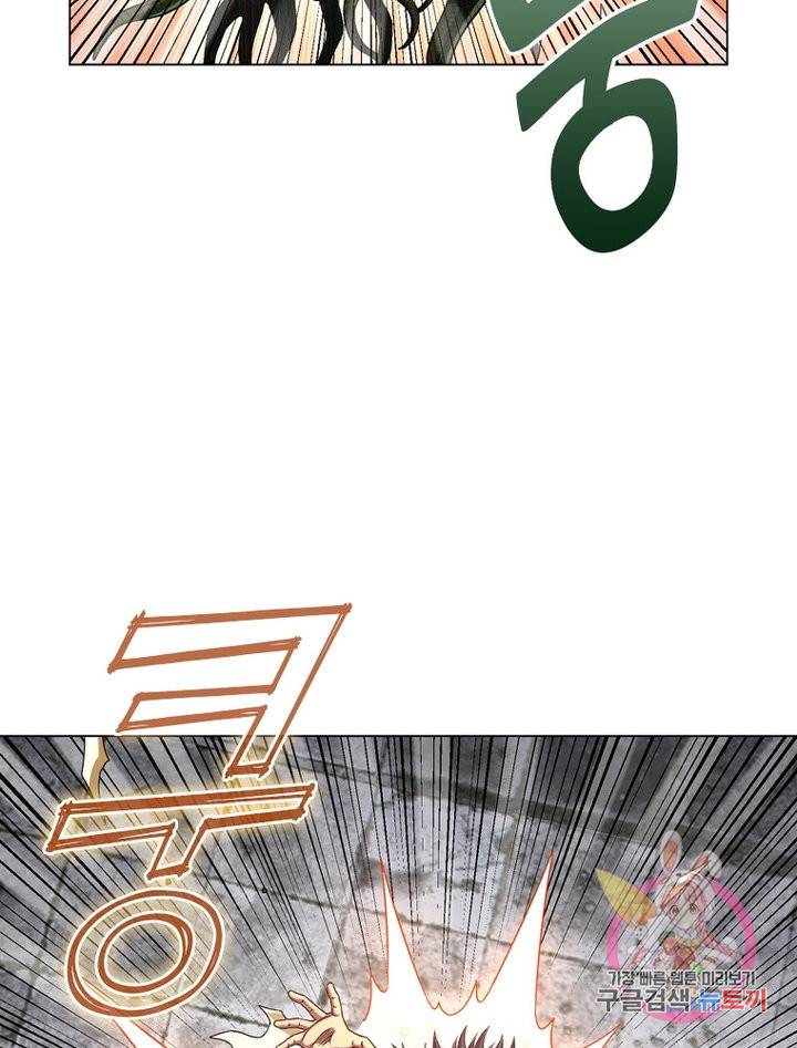 신으로 태어났습니다 478화 13