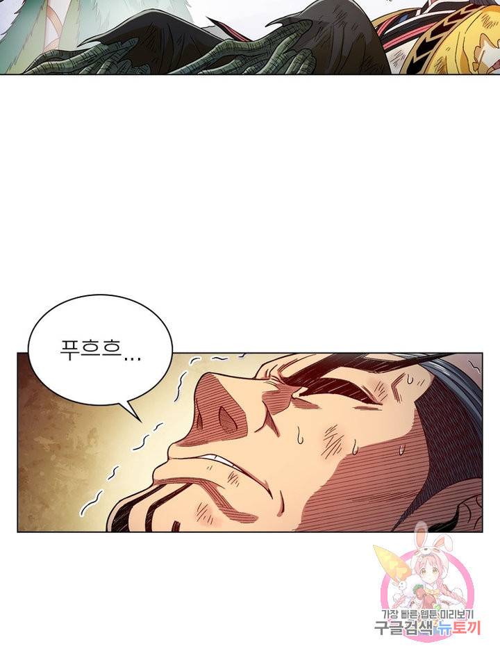 신으로 태어났습니다 478화 17