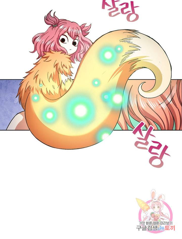 신으로 태어났습니다 478화 21