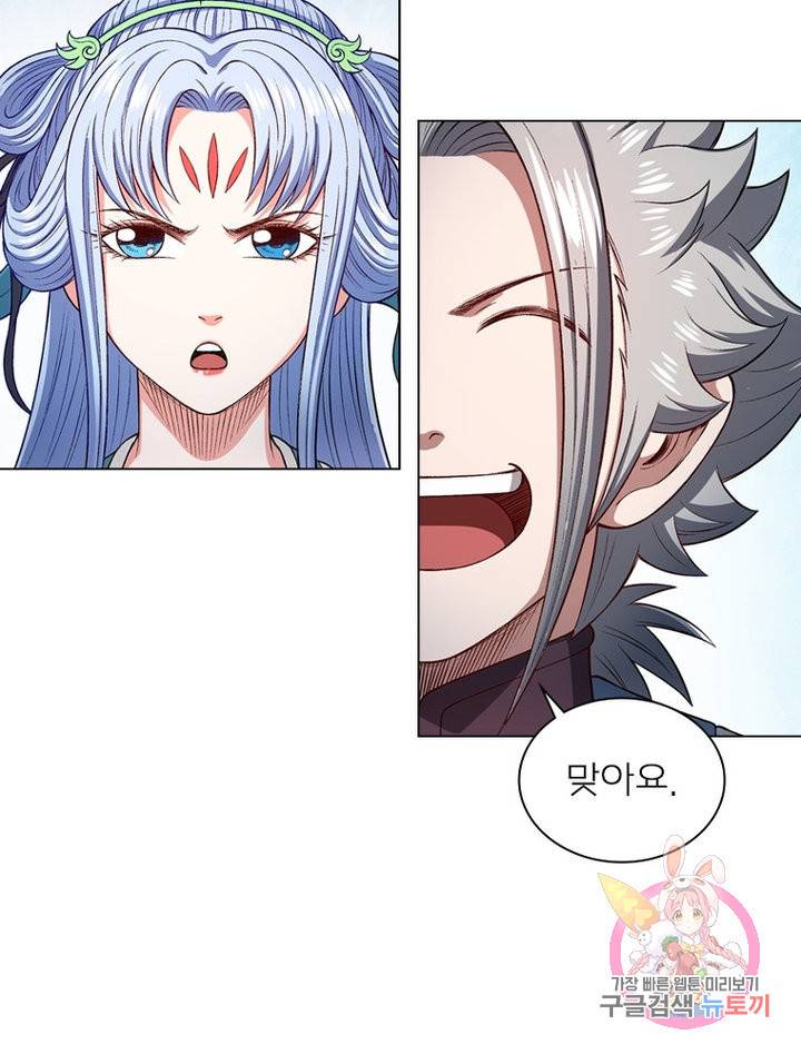 신으로 태어났습니다 478화 39