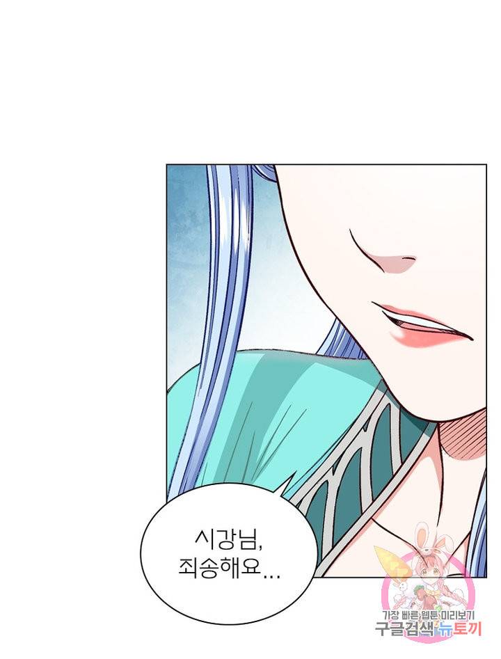 신으로 태어났습니다 478화 53