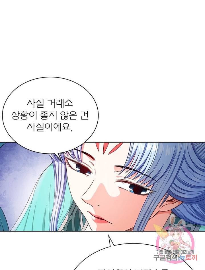 신으로 태어났습니다 478화 54
