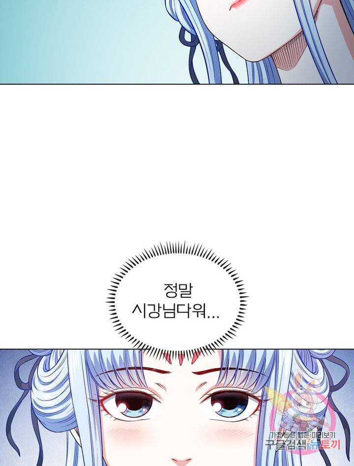 신으로 태어났습니다 478화 68