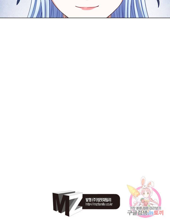신으로 태어났습니다 478화 69
