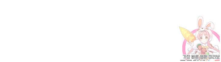 신으로 태어났습니다 478화 70
