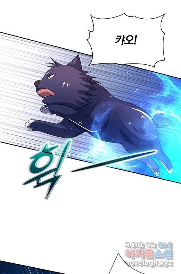 신무천존 142화 14