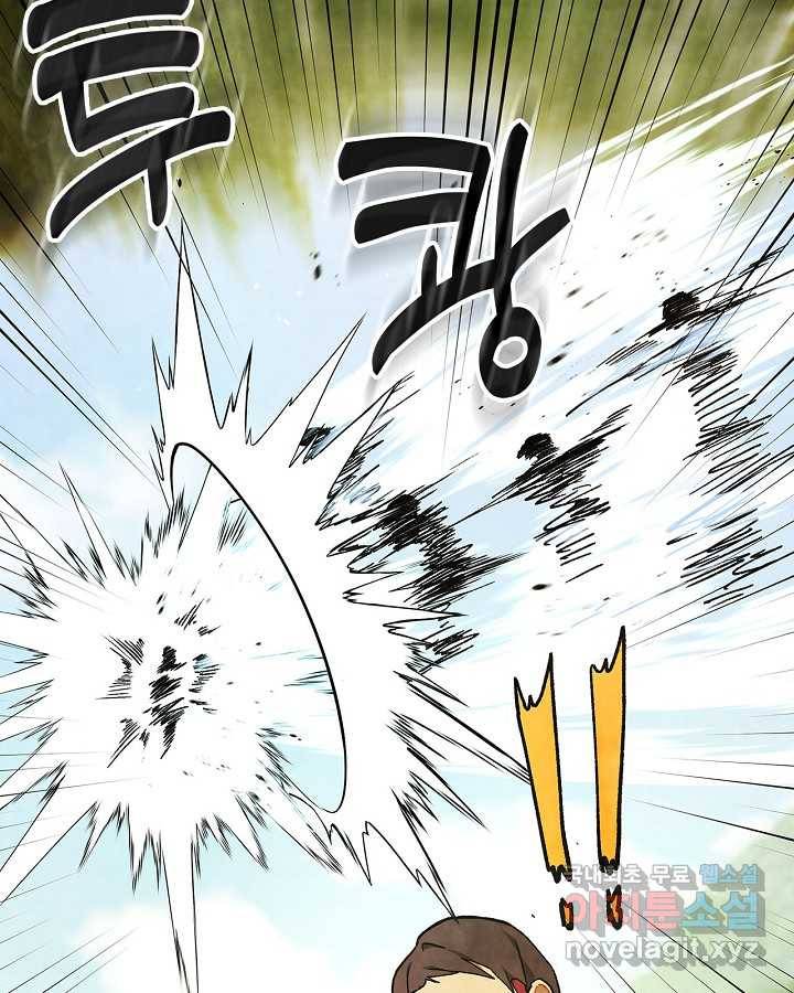 무신귀환록 31화 19