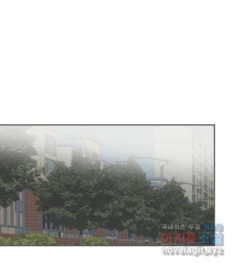 교환 남녀 21화 17