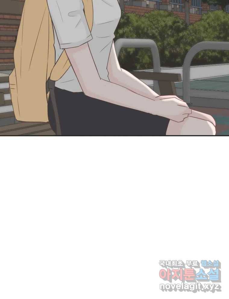 교환 남녀 21화 81