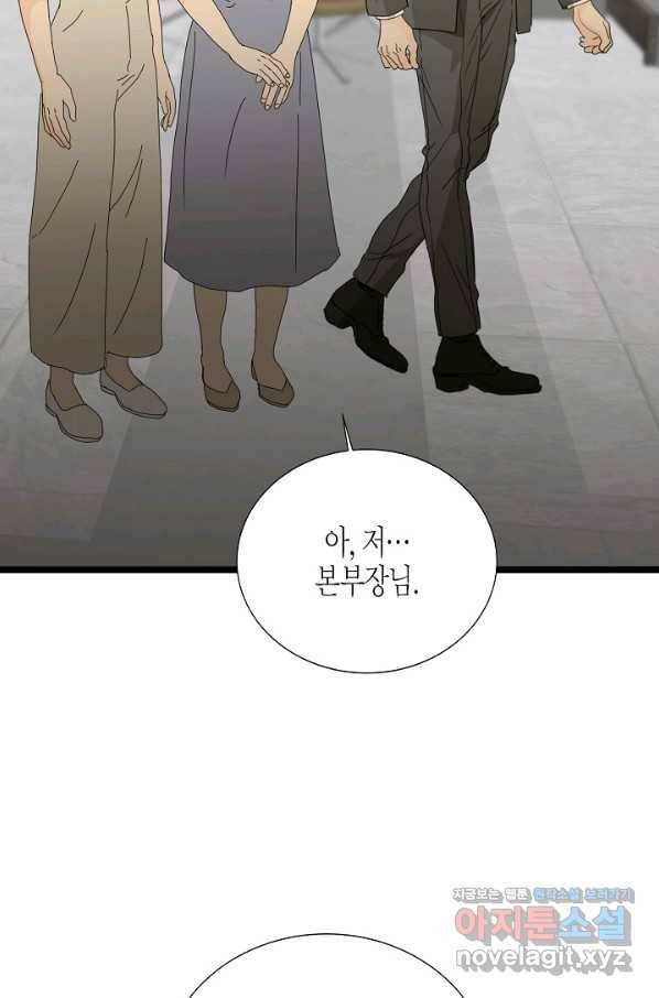 쇼윈도의 품격 96화 26