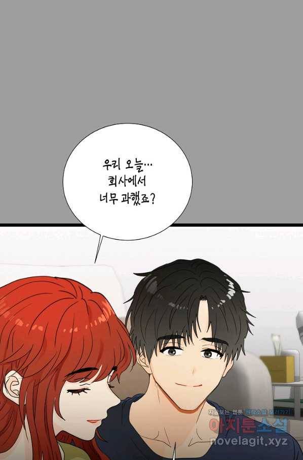 쇼윈도의 품격 96화 39