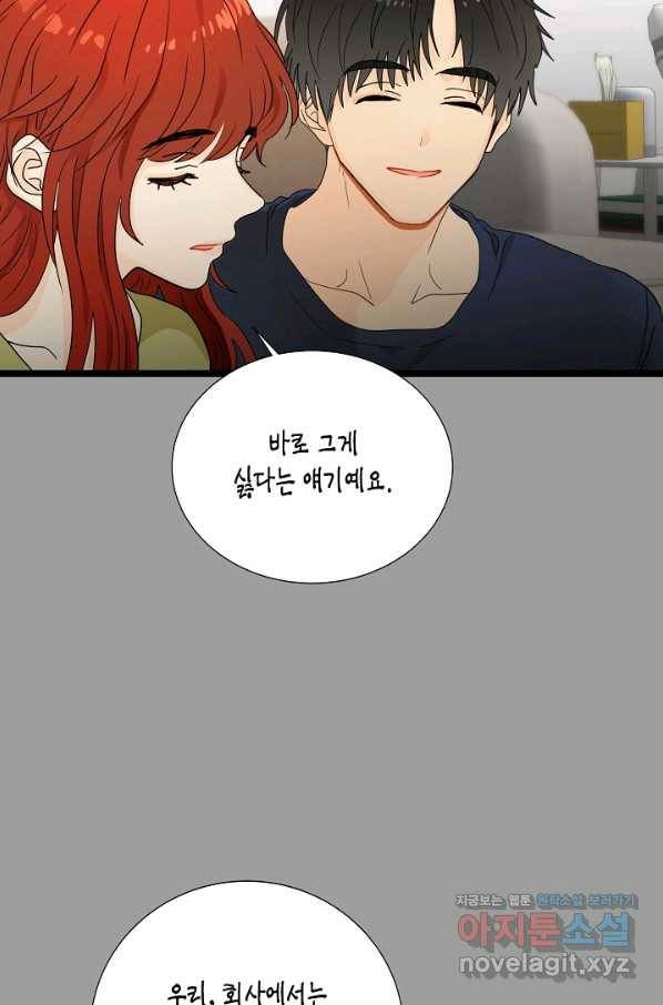 쇼윈도의 품격 96화 41