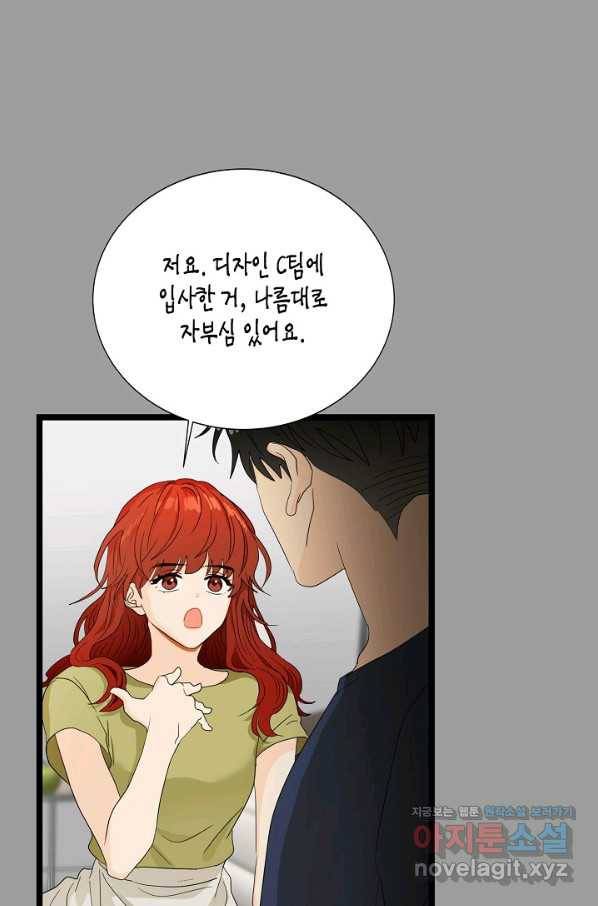 쇼윈도의 품격 96화 46