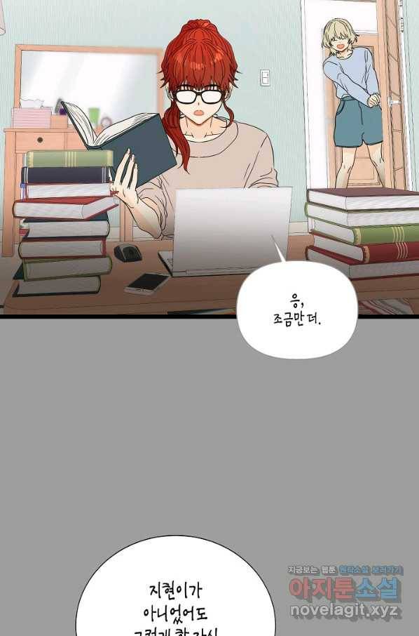 쇼윈도의 품격 96화 49