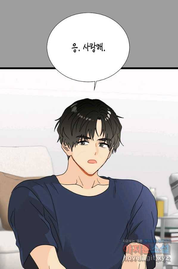 쇼윈도의 품격 96화 66