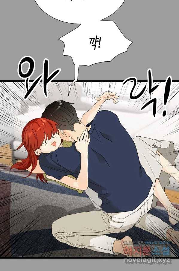 쇼윈도의 품격 96화 81