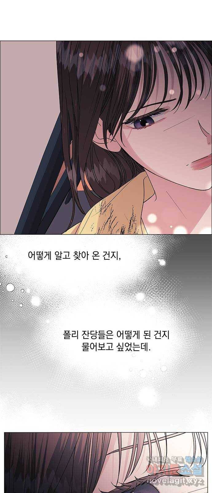 구사일생 로맨스 46화 8