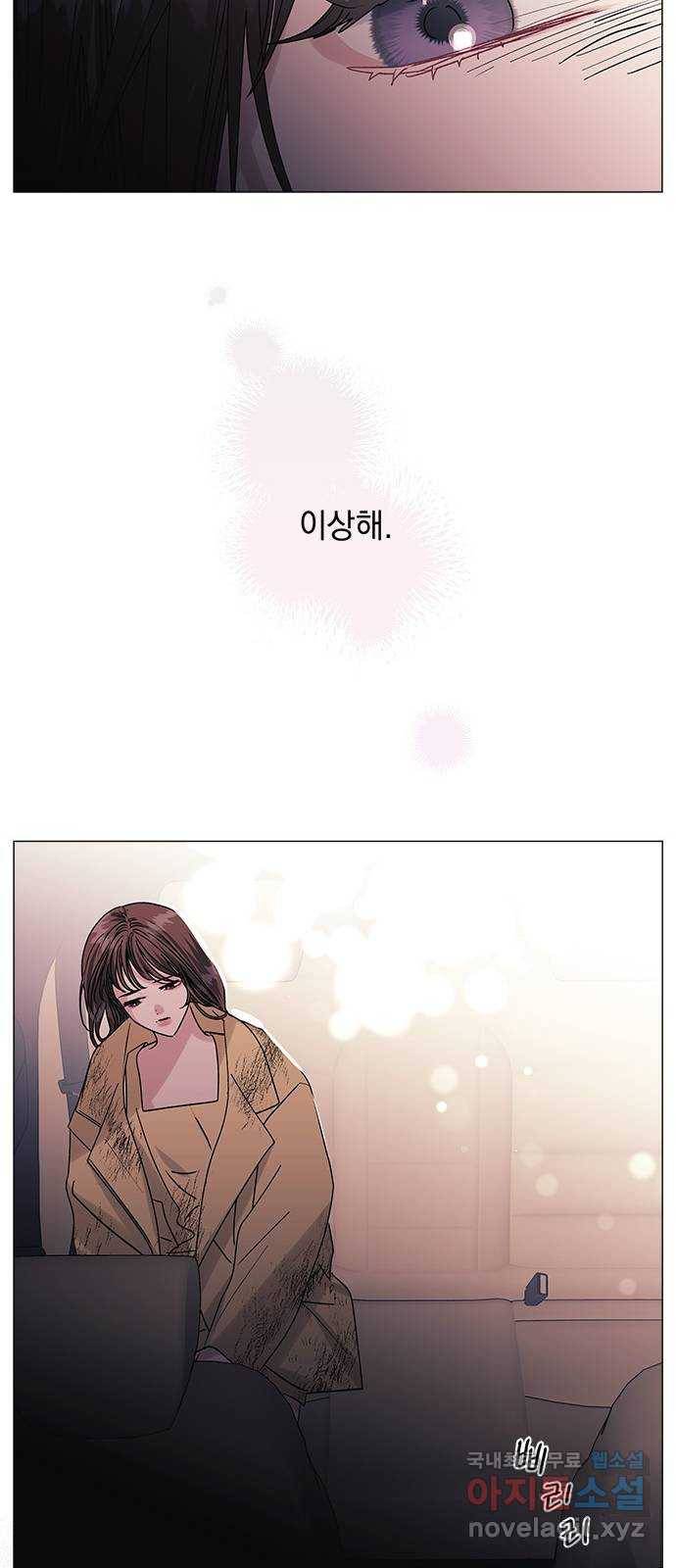 구사일생 로맨스 46화 9