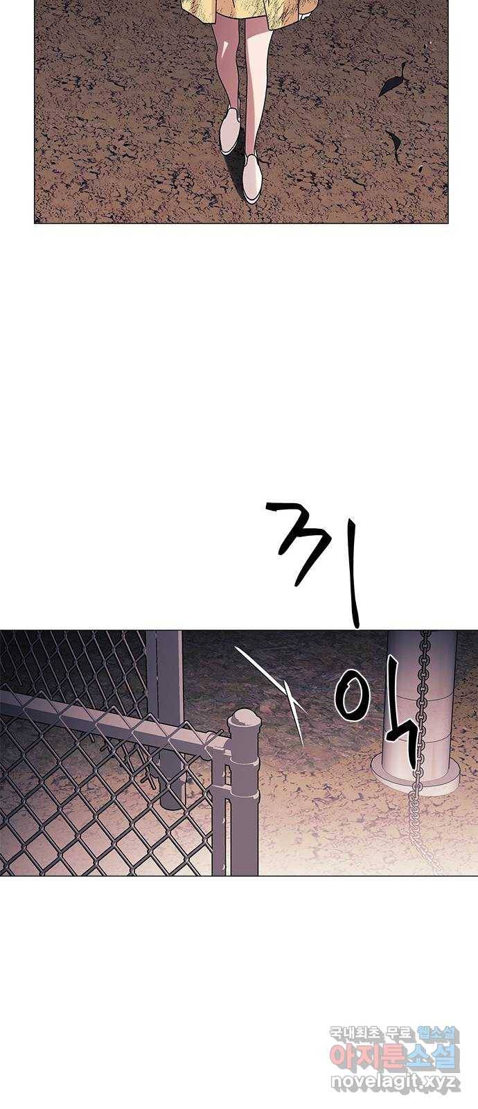 구사일생 로맨스 46화 15