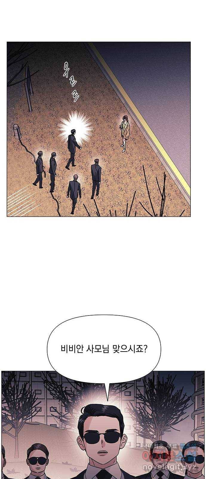 구사일생 로맨스 46화 16