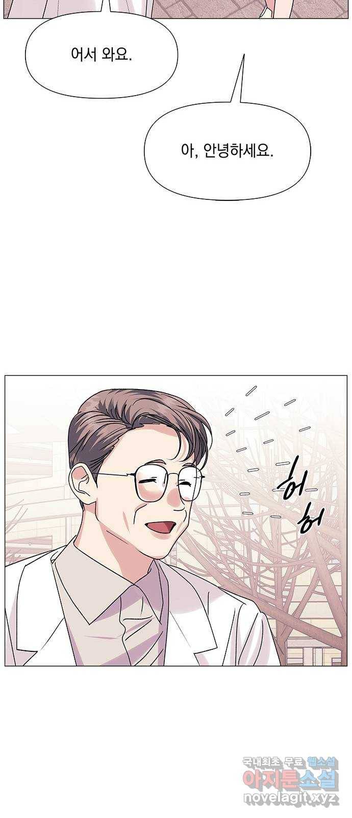 구사일생 로맨스 46화 22