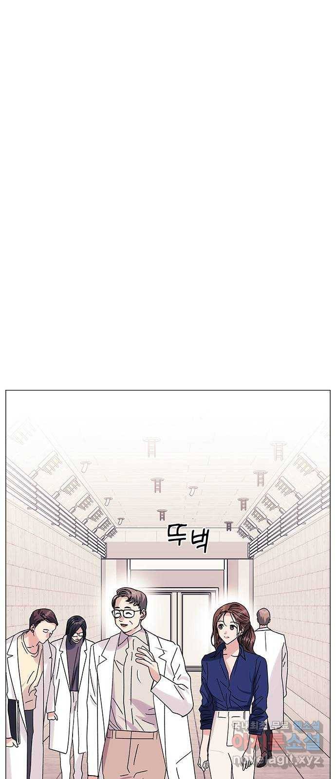 구사일생 로맨스 46화 23
