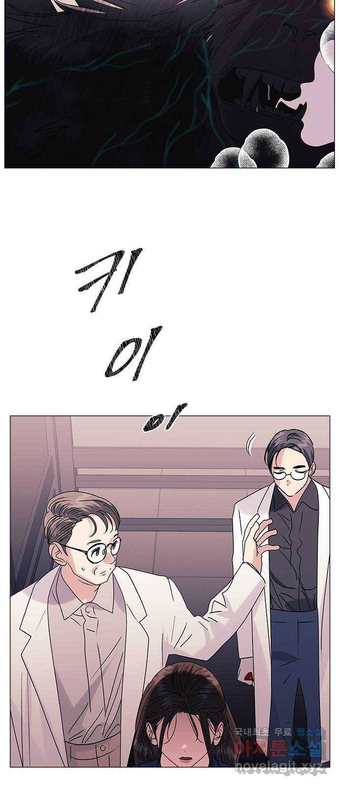 구사일생 로맨스 46화 36