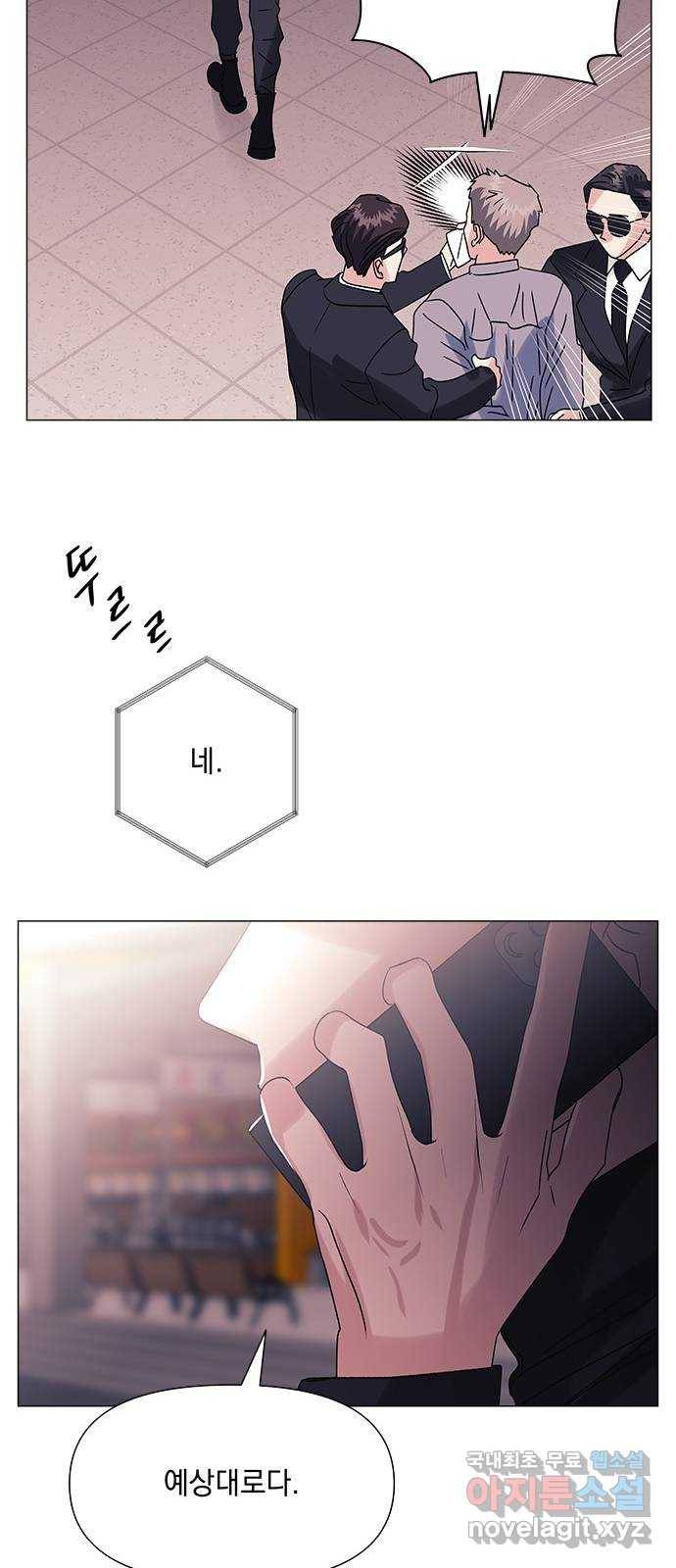 구사일생 로맨스 46화 56