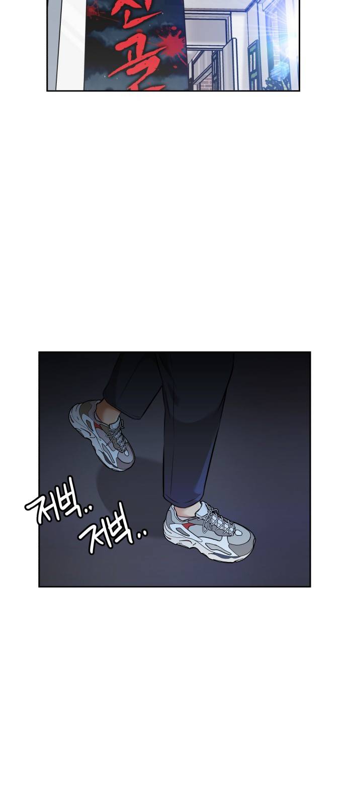 얼굴천재 시즌3 52화 축제, 그리고 (1) 2