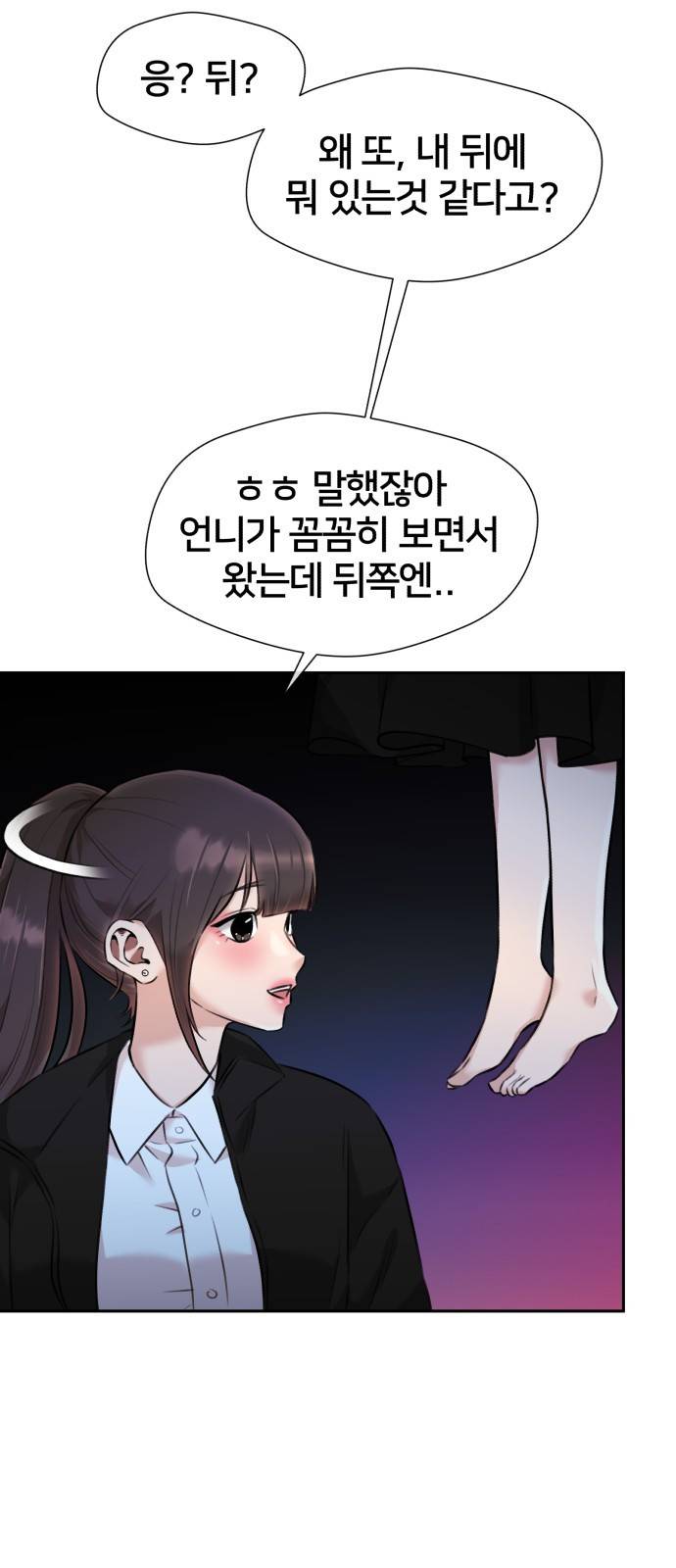 얼굴천재 시즌3 52화 축제, 그리고 (1) 7