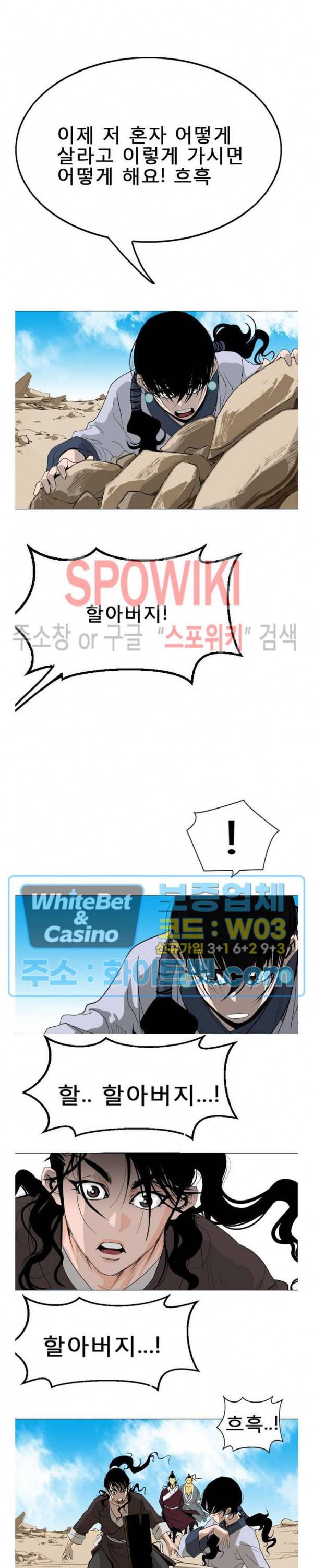 무결 15화 2