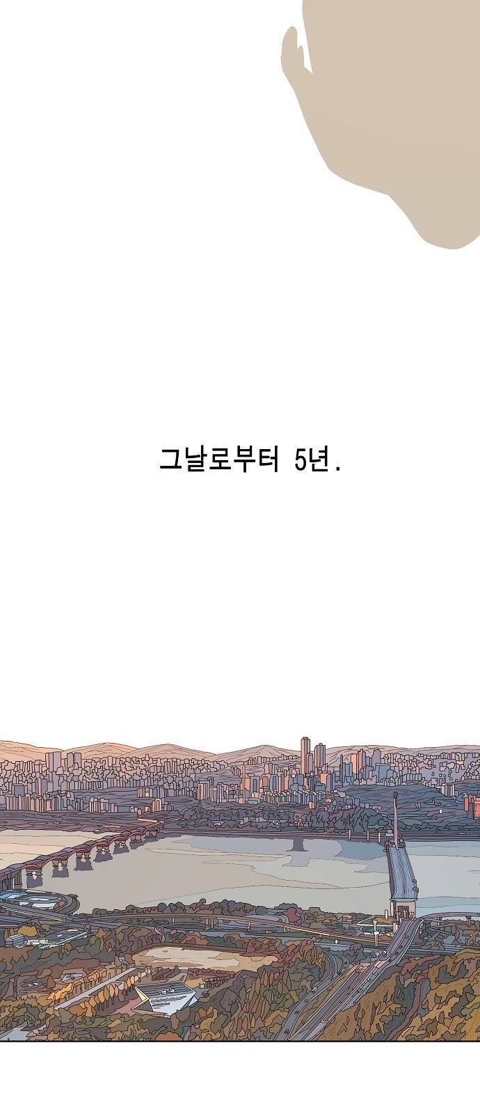 홀리데이 7화 2