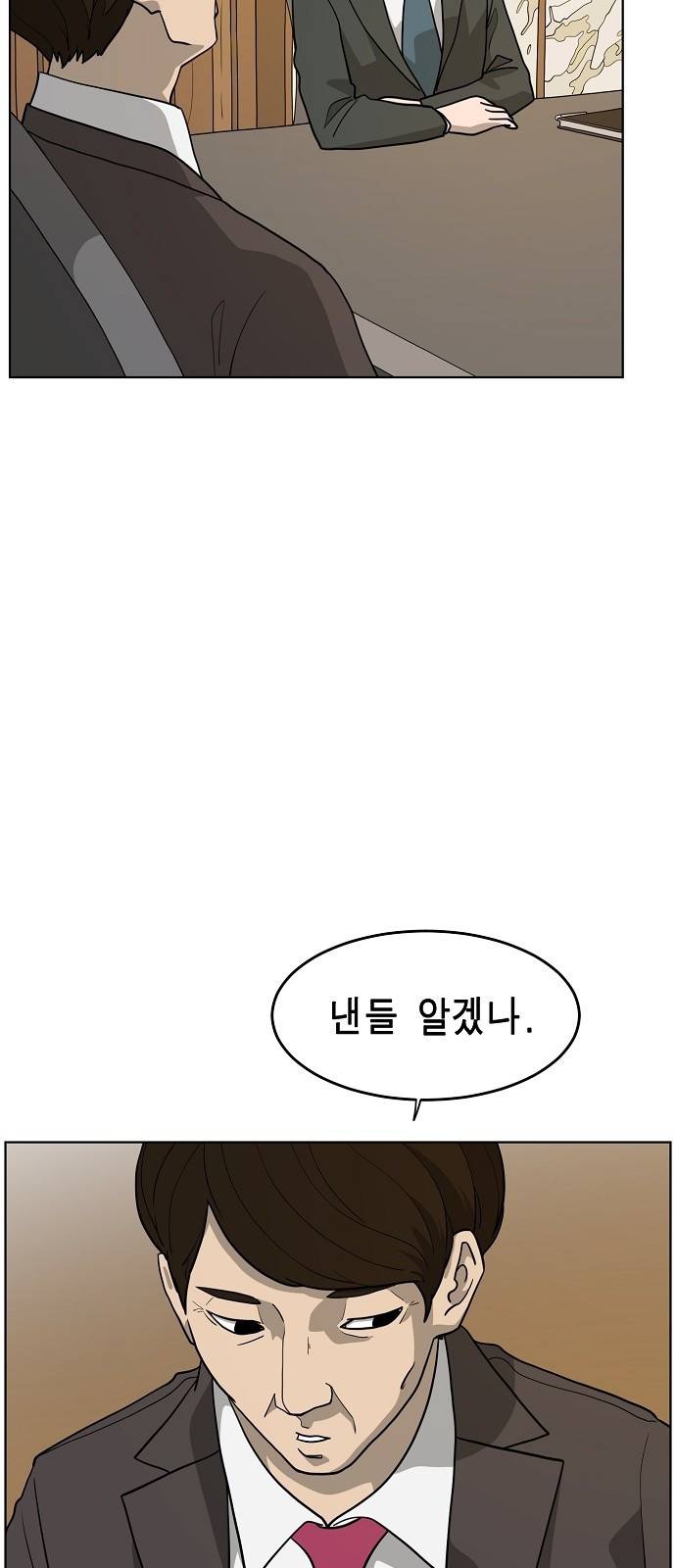 홀리데이 7화 6