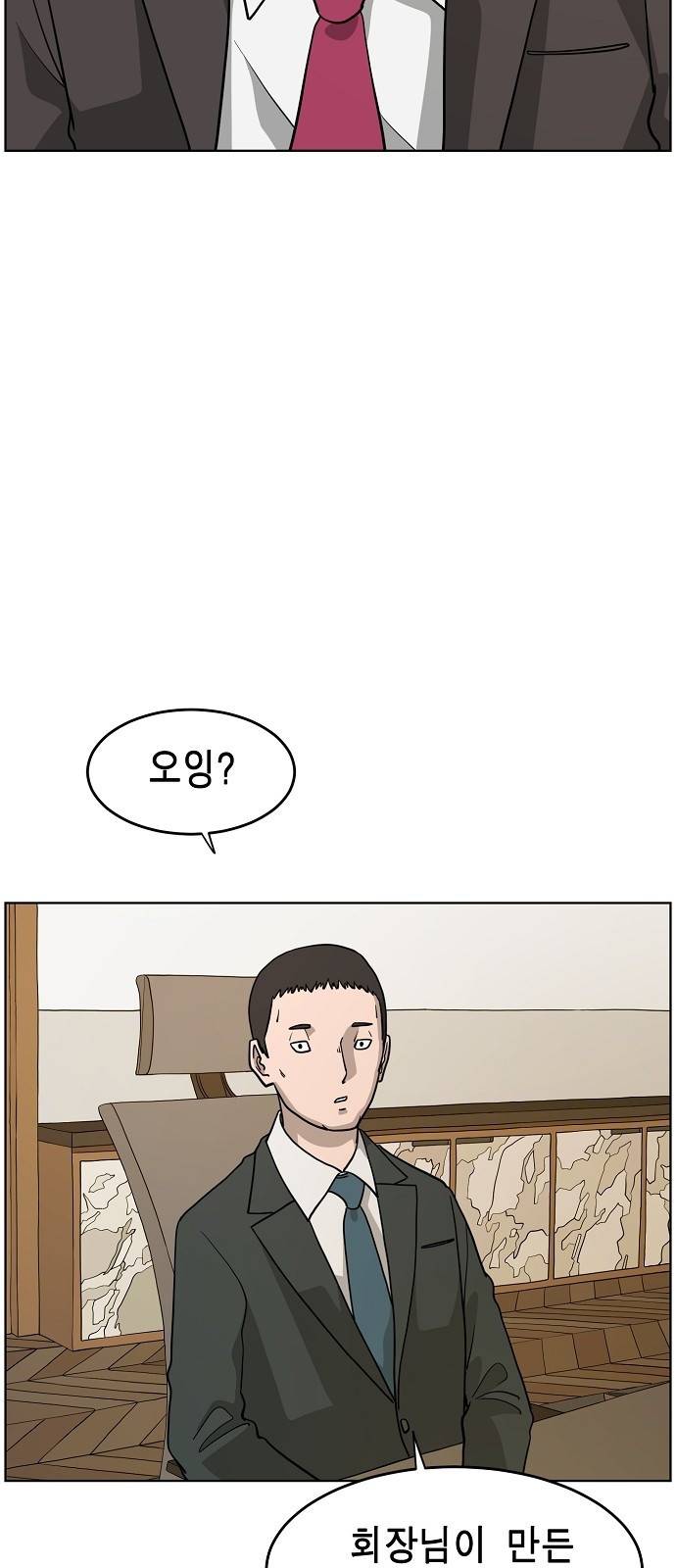 홀리데이 7화 7