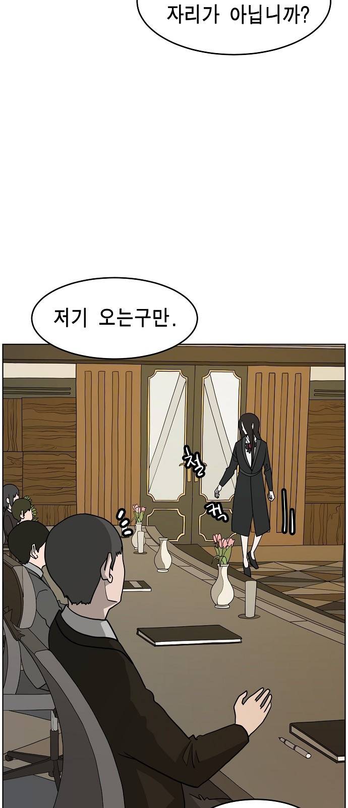 홀리데이 7화 8