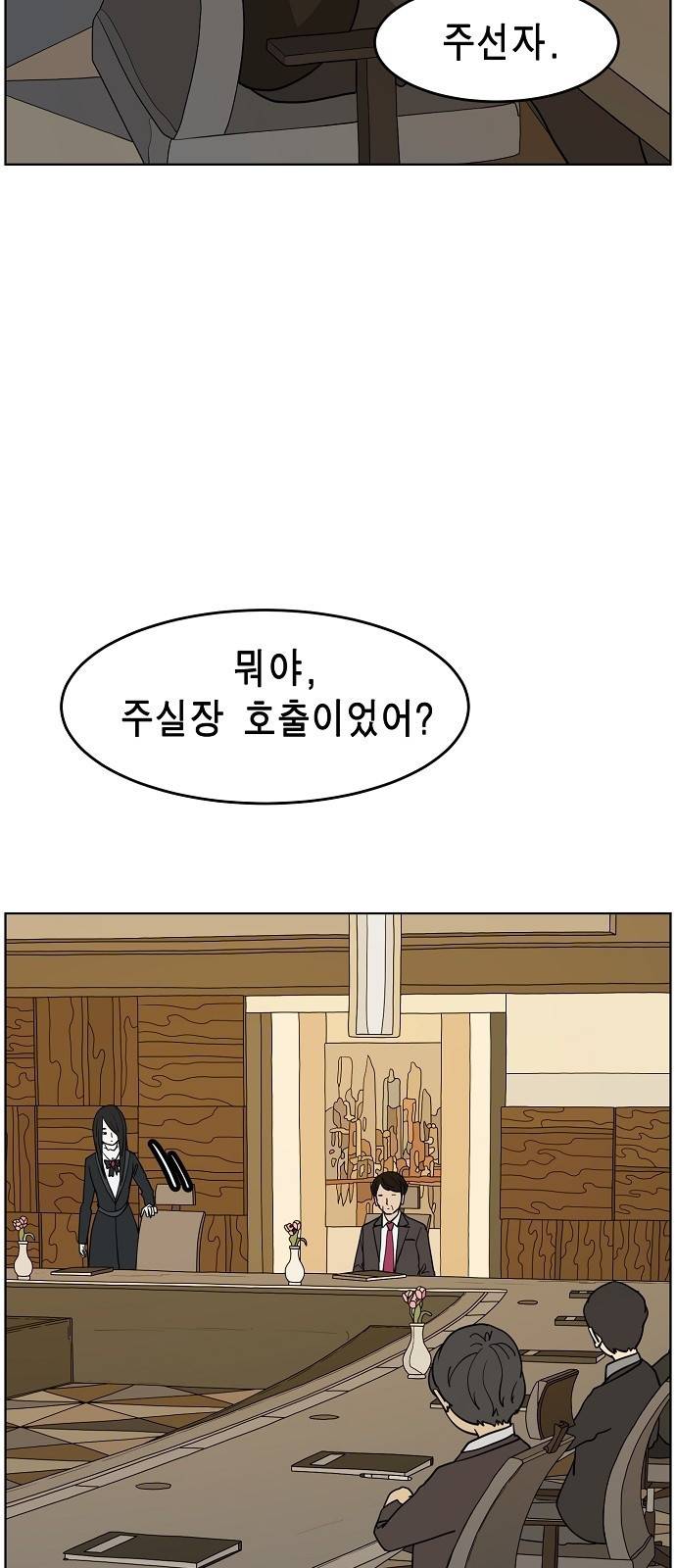 홀리데이 7화 9
